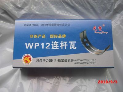 潍柴NOX氮氧传感器 提升排放控制效能的关键部件