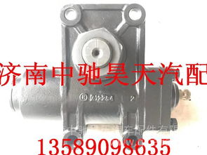 新乡豫北江淮客车转向器总成 品质与性能的完美结合